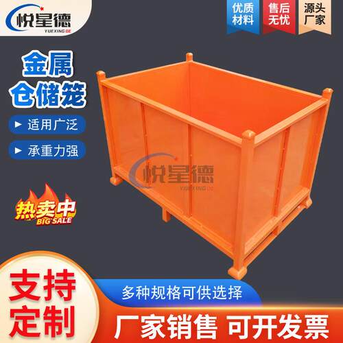 重型金属仓储笼 焊死钢板废铁铜垃圾箱汽车零部件料箱金属仓储笼