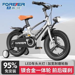 永久儿童自行车男孩3岁到6岁8-12岁女孩小孩儿童款镁合金脚踏童车