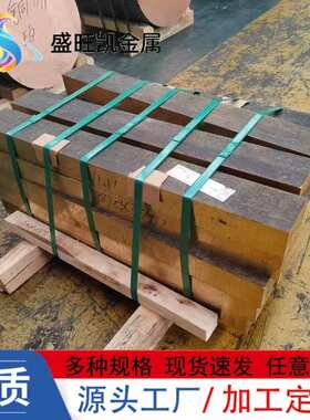 供应CuSn12锡青铜棒高强度耐磨锡青铜管C62400铝青铜管厂家现货