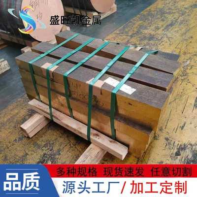 供应CuSn12锡青铜棒高强度耐磨锡青铜管C62400铝青铜管厂家现货