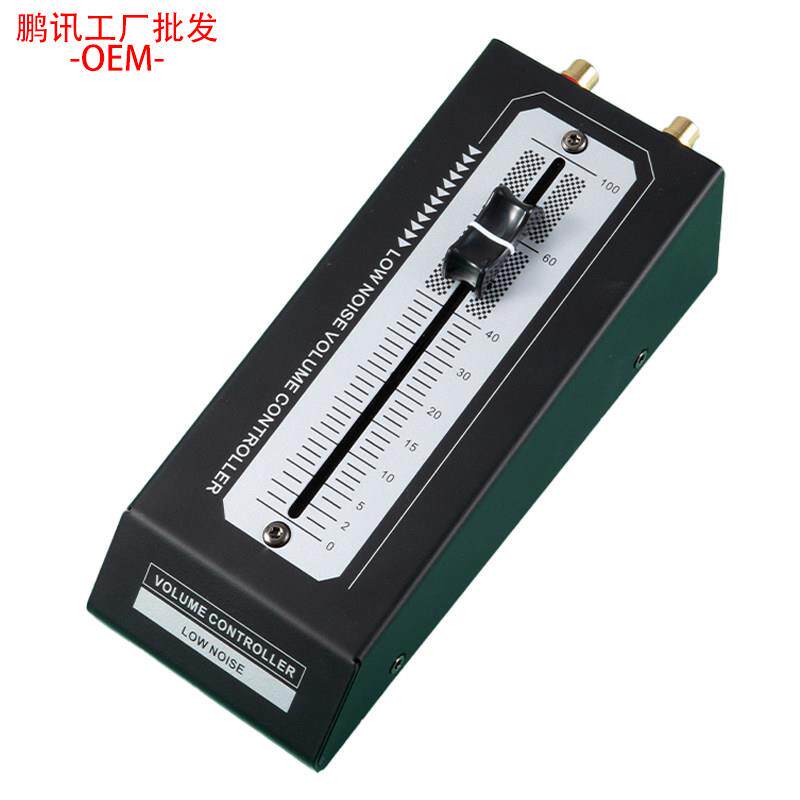 专业音频控制器推子型讯号调节器电脑音量外置调节器音量控制RCA