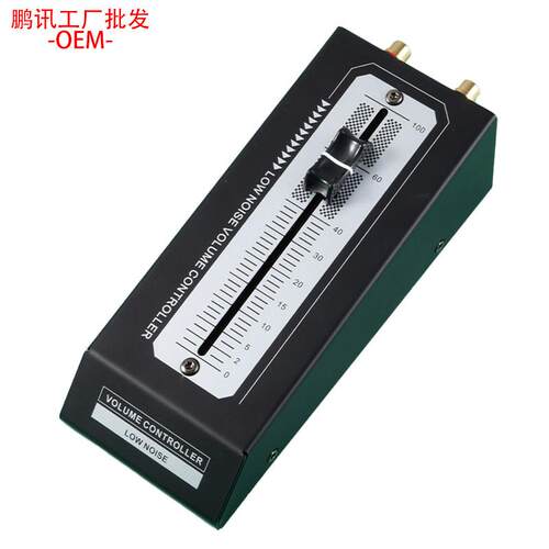专业音频控制器推子型讯号调节器电脑音量外置调节器音量控制RCA