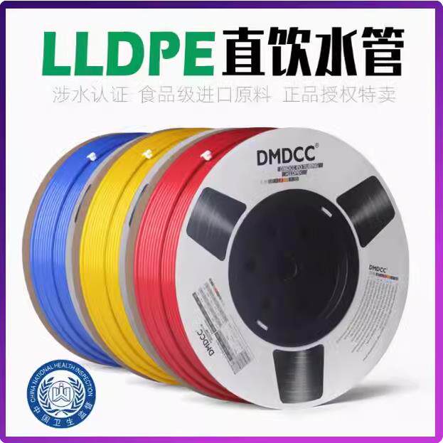 净水器DM水管软管2分PE管直饮水机3分过滤器滤芯净水机接头配件