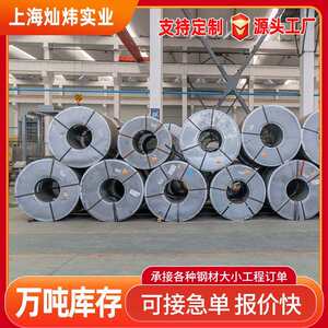 镀锌卷板开平分条 邯钢SGCC材质镀锌卷 镀锌卷各种