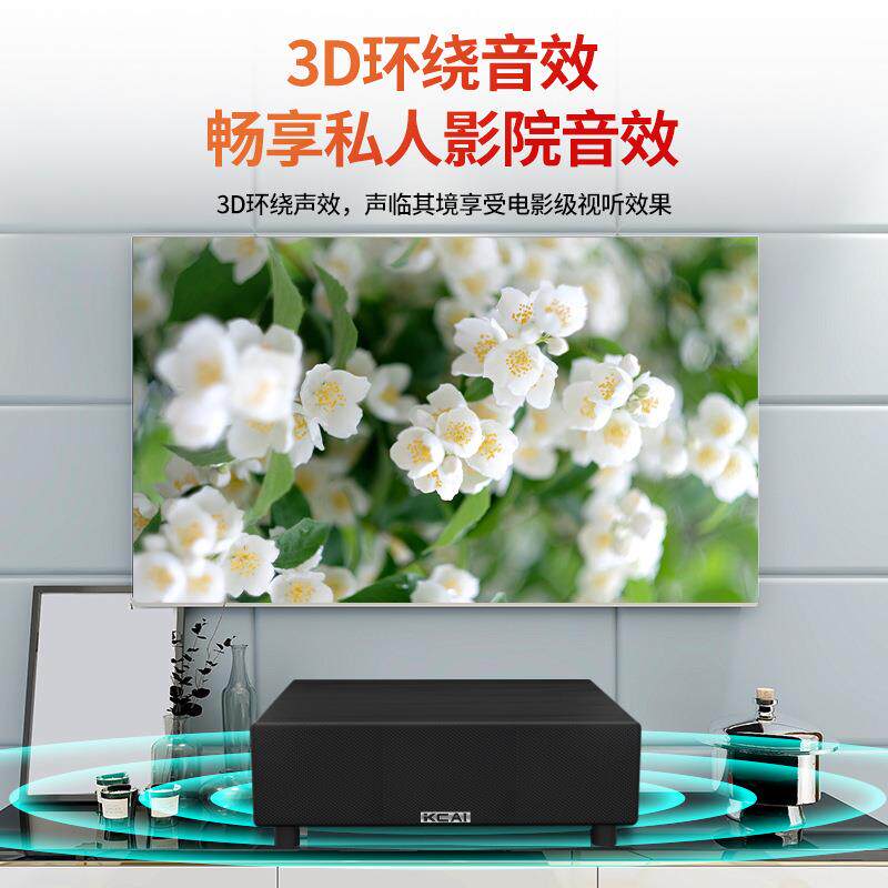 智能家用客厅电视音响多功能家庭影院5.1多媒体卡拉OK音箱套装KTV