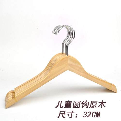 正品10个木头婚纱服无装店家用衣羊毛毛衫痕滑木质大衣防衣架