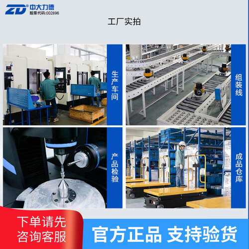 ZD中大力德US普通调速器微型交流单相齿轮控制器6W-200W可调速