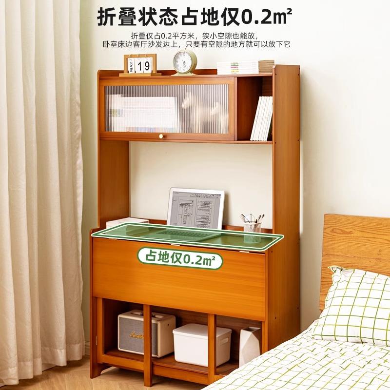 A9架L带书柜书桌书一体初485中木叠小学生家用实竹写字学习桌子折