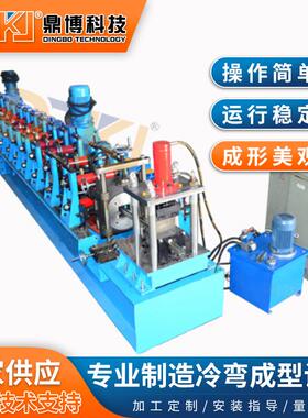 太阳能光伏支架设备厂家C型钢制造 全自动冷弯成型钢设备生产线