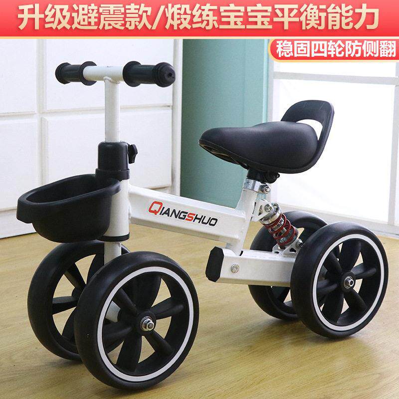 宝宝自行车2岁幼童3岁儿童车子平衡车男孩小车溜溜车小孩滑板车