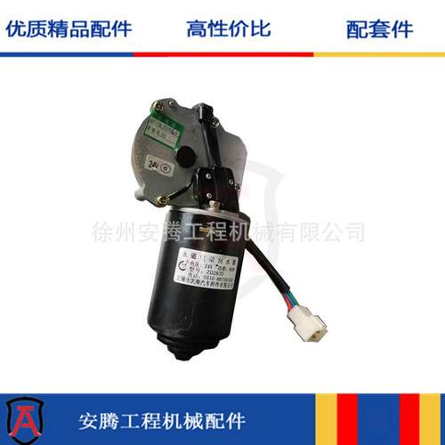 QY25K雨刮电机吊车操纵室雨刮马达ZD2430-62 ZD2830 ZD2530A