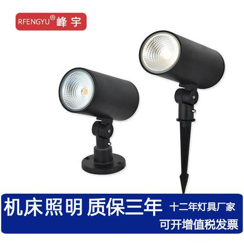 机床防爆工作灯防水COB24V36V220V车床机械照明灯具自动化设备