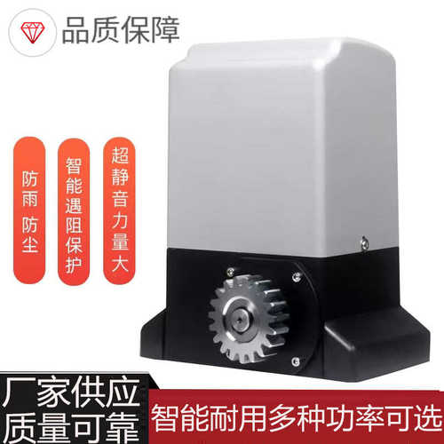 平移门电机 平移门开门机 遥控控制一体  自动电动开门关门器电机
