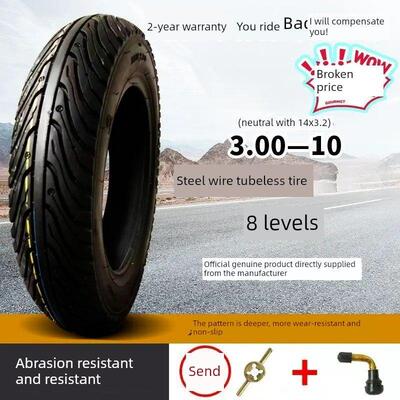 电动汽车轮胎摩托车3.00-10真空14X25钢丝加厚电动三轮车内外胎防