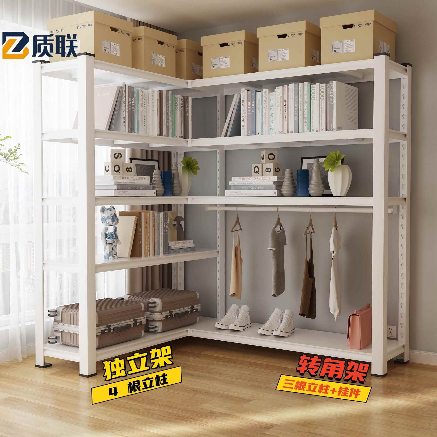 转角架L型货架置物架多层落地仓库阳台储物转角架收纳层架800库货