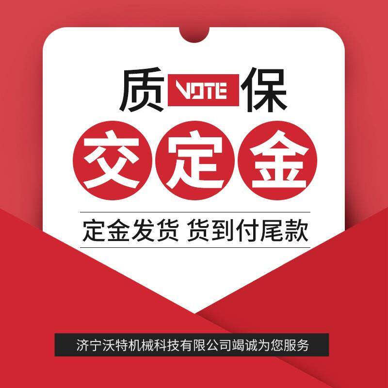 沃特工厂店内所产品电动叉车金意向专拍 电叉动叉车意向金堆有高