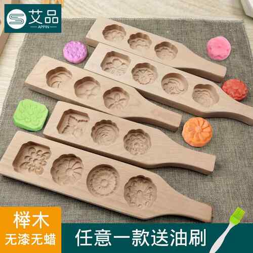 榉木月饼模具糕点印模水晶绿豆糕饼印模糍粑艾草粑印南瓜饼模烘焙
