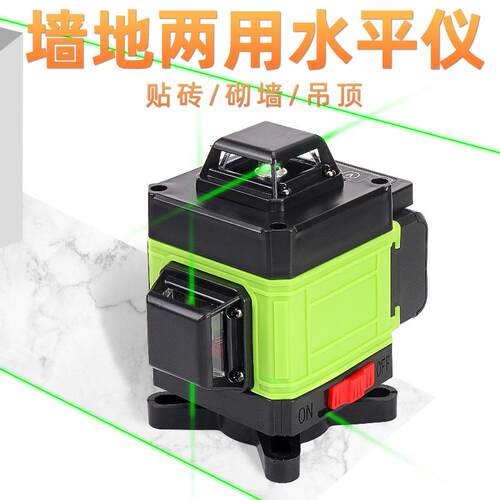水平仪16线4D绿光数显水平仪高精度自动打线铺地砖贴地仪贴墙仪