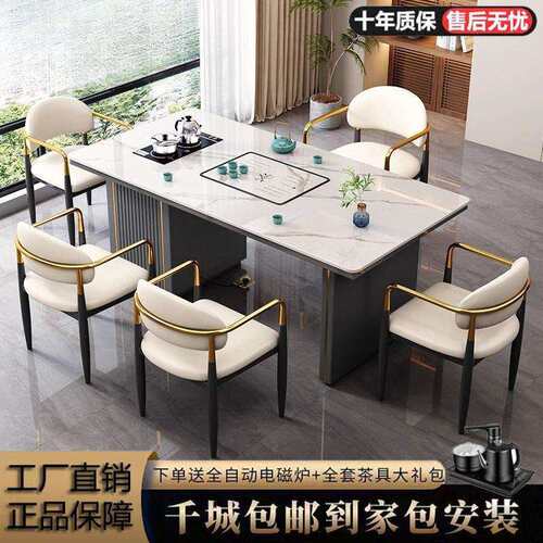 家用轻奢岩板茶桌椅客厅公室阳台现小茶几烧水壶煮茶茶台一体