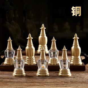 黄铜舍利塔摆件菩提塔舍利子压克力水晶嘎乌盒白塔宝瓶装藏摆件纯