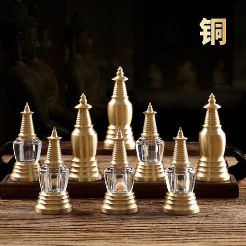 黄铜舍利塔摆件菩提塔舍利子压克力水晶嘎乌盒白塔宝瓶装藏摆件纯