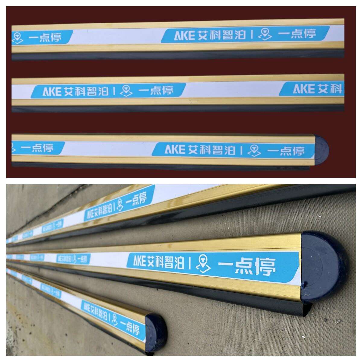栅栏机杆智一点停栅栏擡杆胶条杆停杆车场社区升泊降杆停车挡杆
