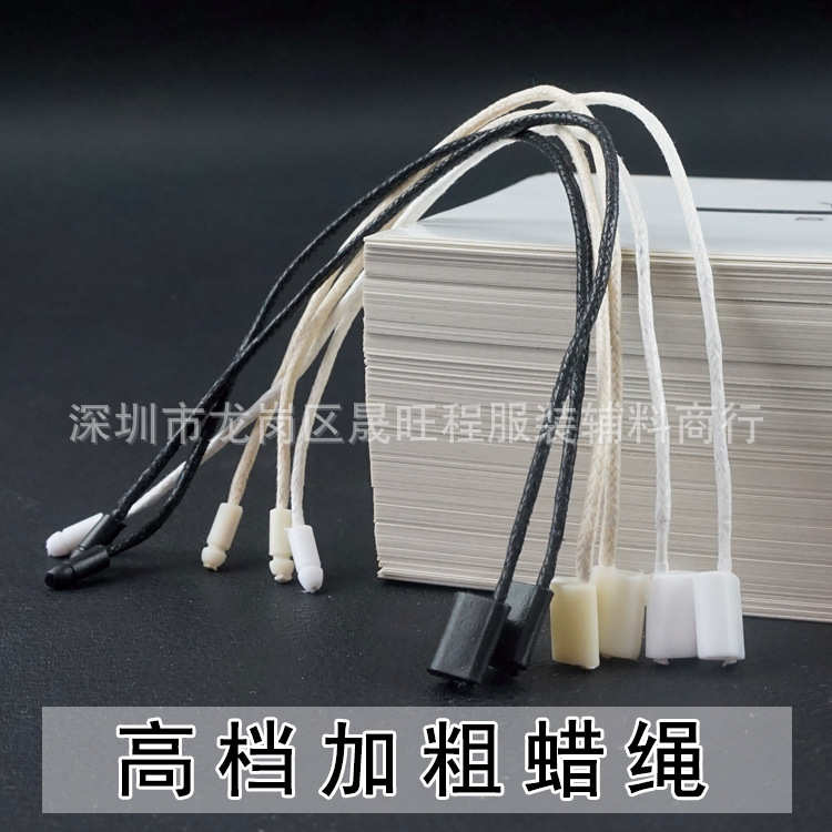 粒挂绳厂家铜管吊牌插直销标签线吊绳扣绳高档吊牌吊绳绳扣绳加粗