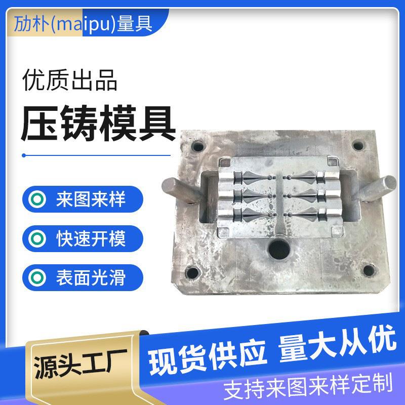 厂家铝铸造件精密铝合金配件铝压铸模具性能稳定加工铝铸件加工