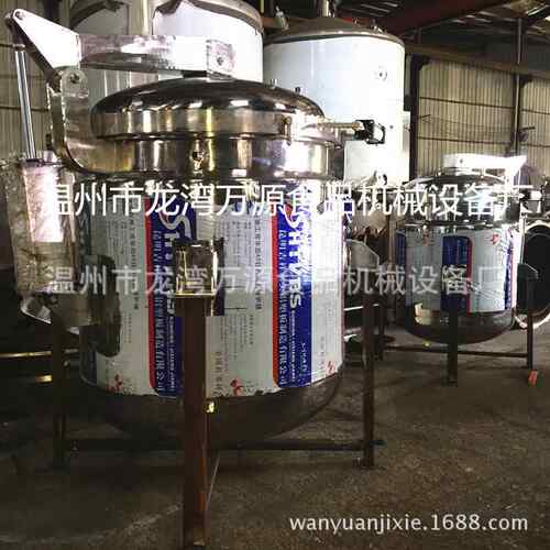 电加热锅蒸煮锅高温蒸煮锅 汽蒸VAC煮  真空渗糖罐 真空浸渍蒸罐