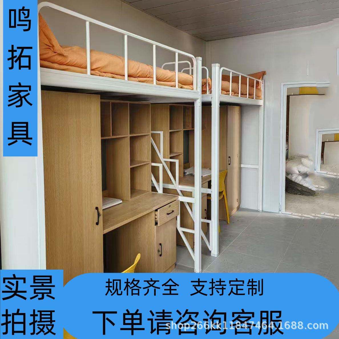 上床下桌公寓床单人床宿舍床双层员工寝室床高架爬梯床钢木结合