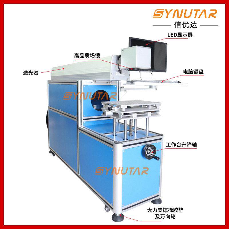 海外供货CO2玻璃管激光打标机 非金属外壳铭牌激光打标机雕刻机