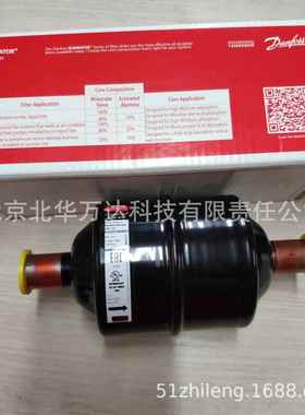 干燥过滤器DML032S 082 163 DCL033S 过滤器6/10/12/16焊口螺口