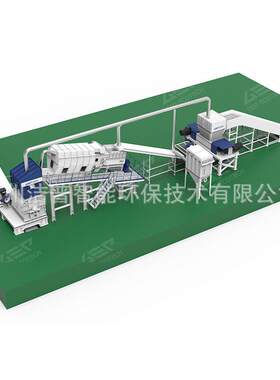 生物质环保成型燃料生产线 水泥窑替燃料制备 新型燃料设备