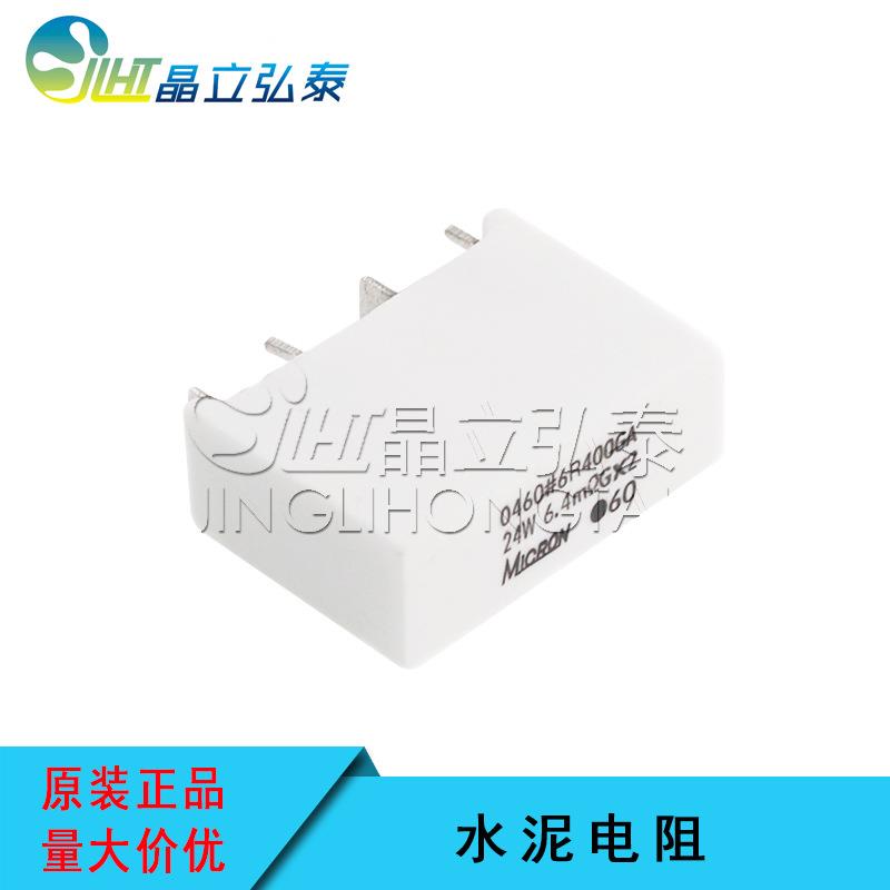 电阻阻00460#6R40GA246DD.4mΩ欧G*2水泥电原装现货