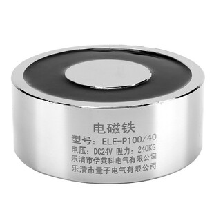 伊莱科直流电磁铁吸盘圆形强吸盘吸力240KgELE 40DC24V P100