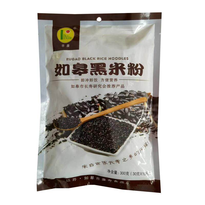 熟玉米糁黑米粉荞麦粉平康康寿五谷杂粮速食营养早餐代餐玉米粥面