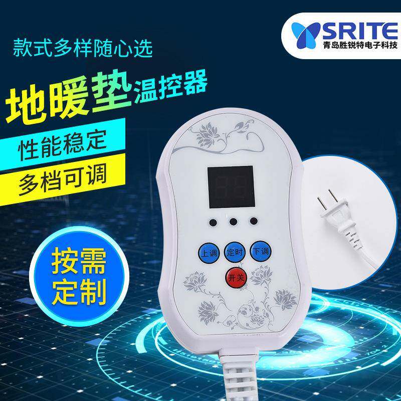 温度控制器碳晶地暖垫温控器KL-300电热垫温控开关过温保护可调温
