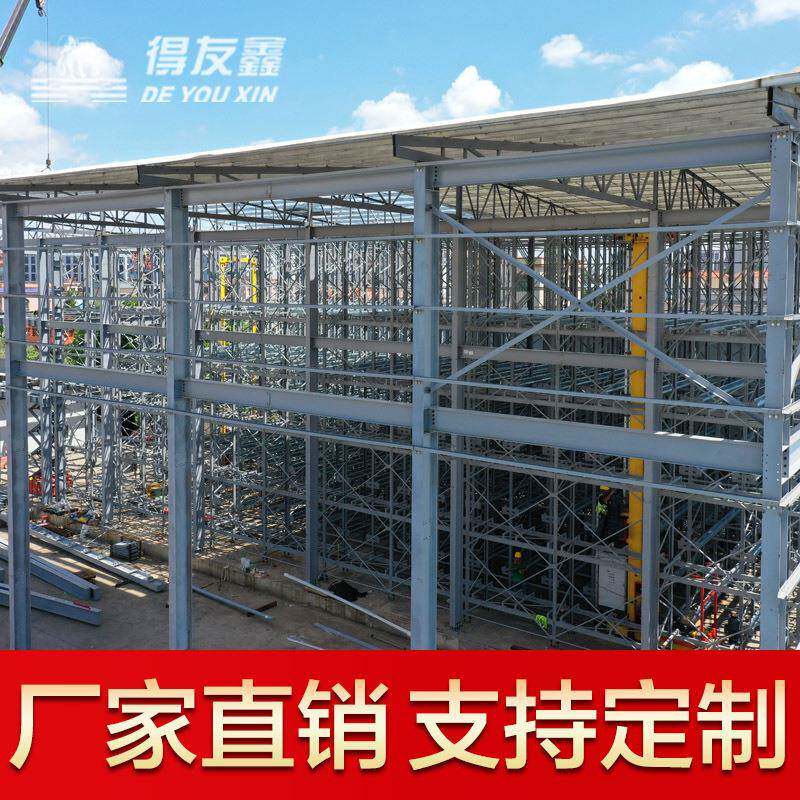 生鲜冷链智能立体库房医药物流堆垛机高位自动化仓库厂家供应