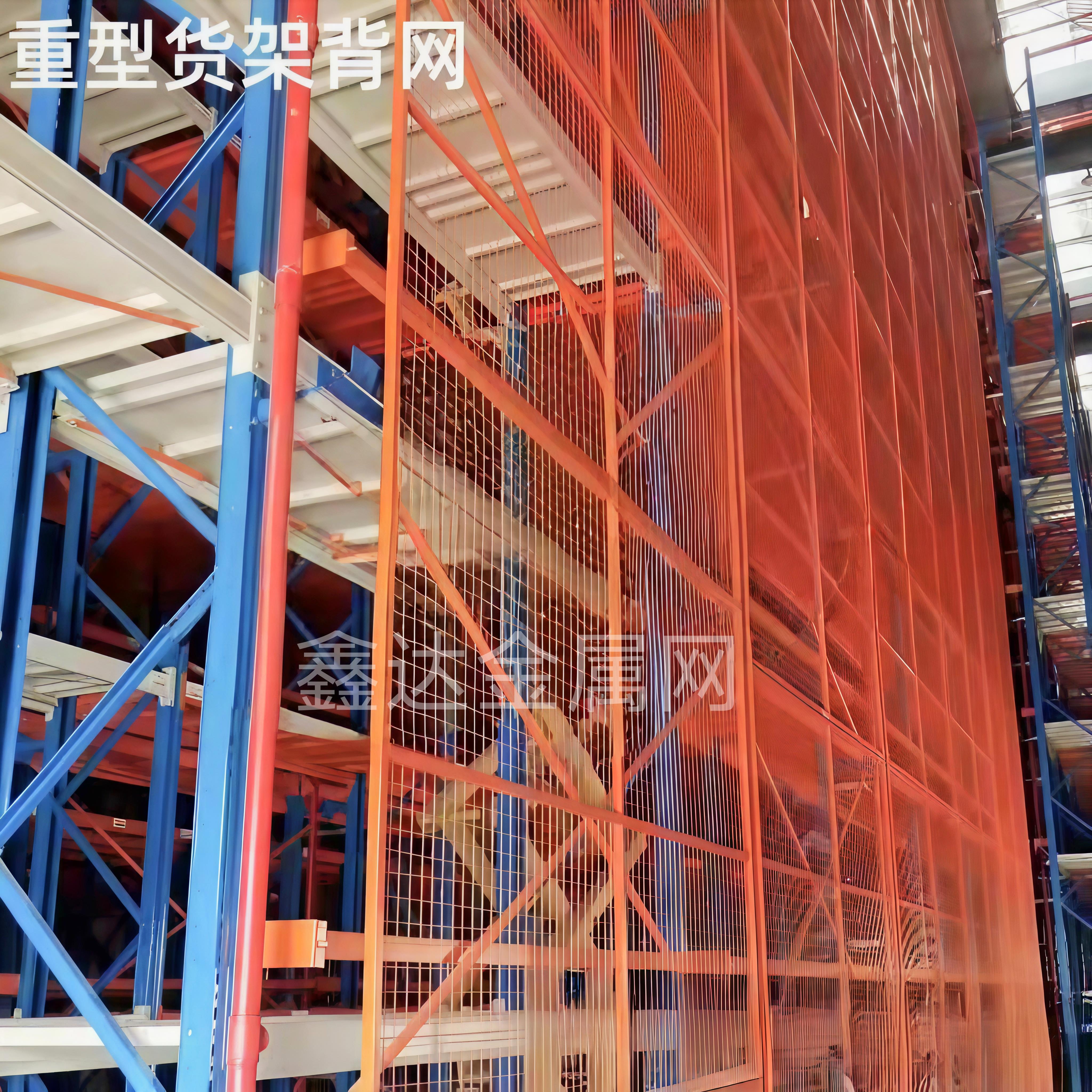 重型货架背网侧网防坠落挡网货架防护网喷塑钢丝网片货架围栏网