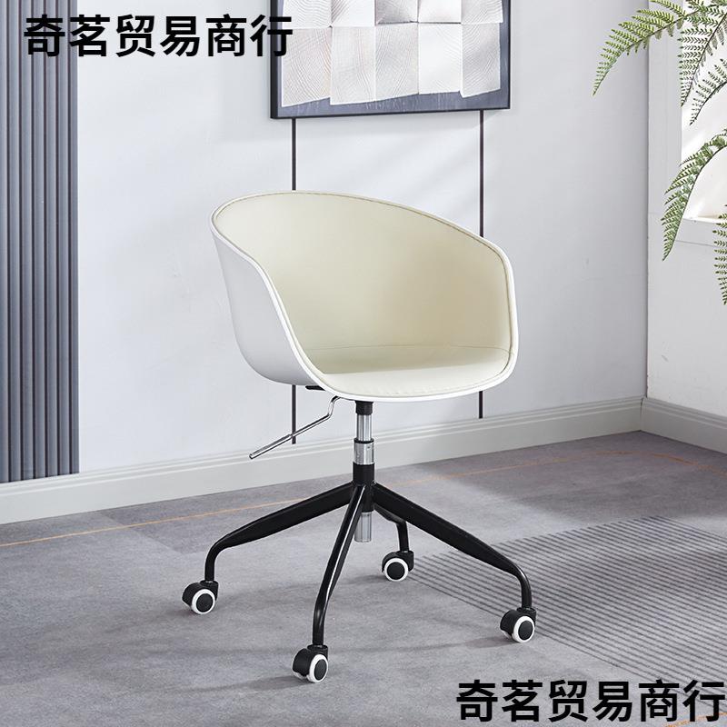 升降旋转电脑靠背护腰椅现代简约舒适时尚休闲家用办公可学生滑轮