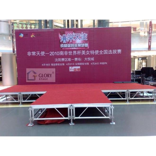 演唱会铝架秀阶122演出活动舞台走式T段台插片拼装舞台工厂直销