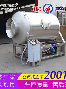 不锈钢真空滚揉机 中央厨房腌肉机 卤味鸡爪入味真空滚揉机器