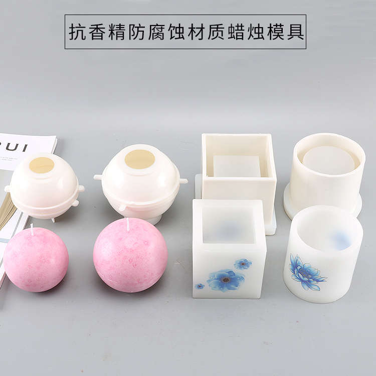 蜡烛杯模具香熏手工diy制作抗香精防腐蚀材质内燃杯镂空中空烛台
