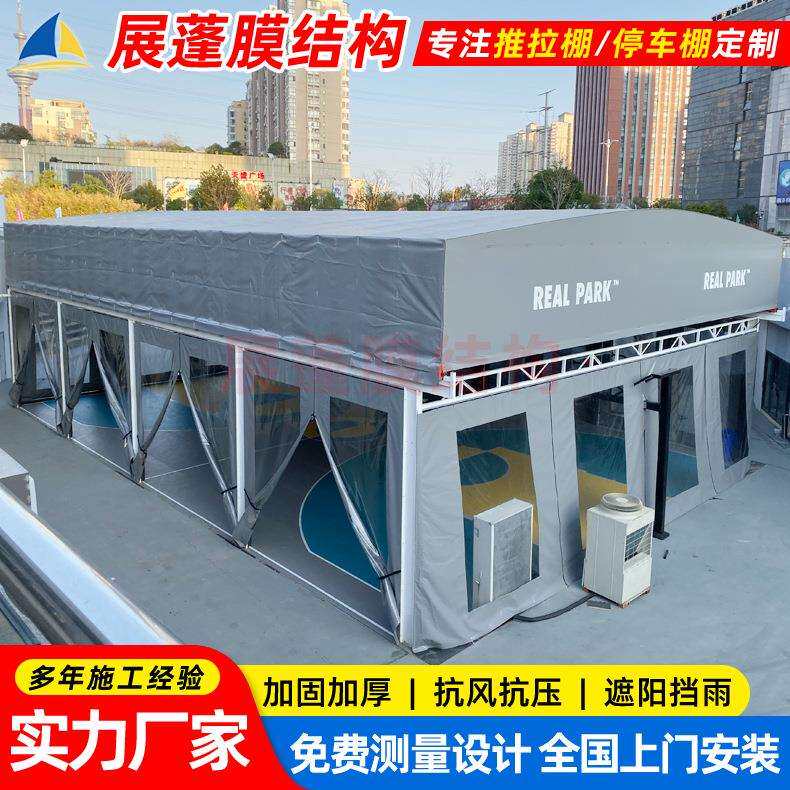 户外篮球场活动伸缩帐篷运动场遥控电动推拉棚室外遮阳移动雨蓬