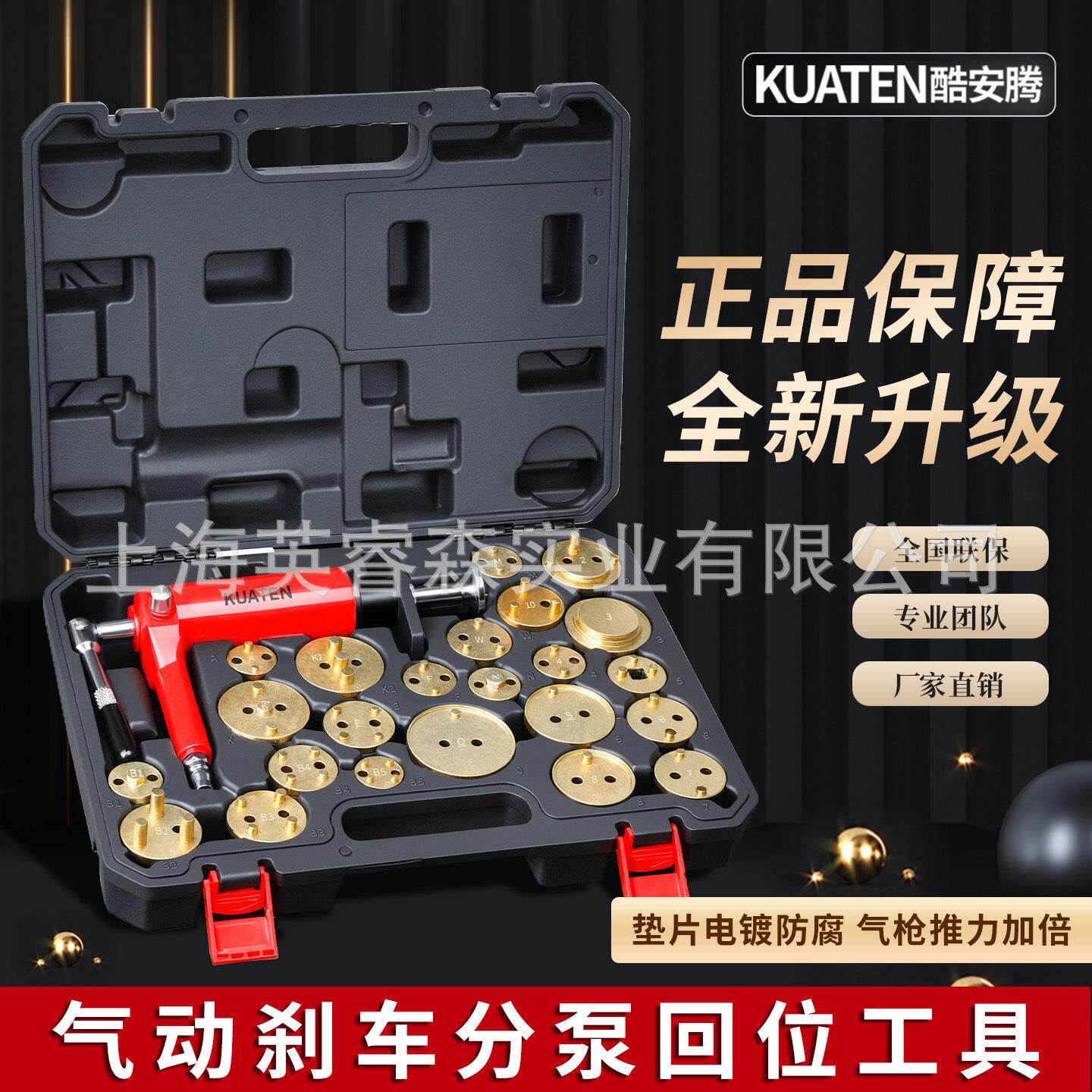 24件套气动刹车分泵回位工具调整活塞顶回复位器刹车片更换拆装