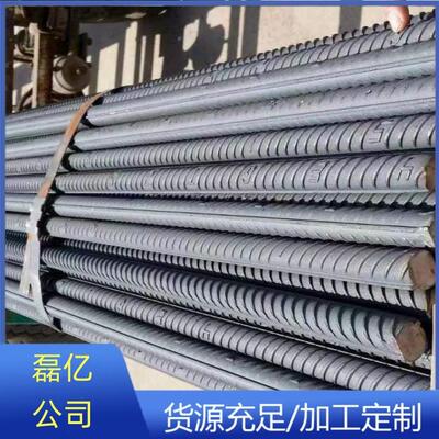 直径8-50螺纹钢精确定尺切割HRB400E HRB500E螺纹钢焊接件用钢筋