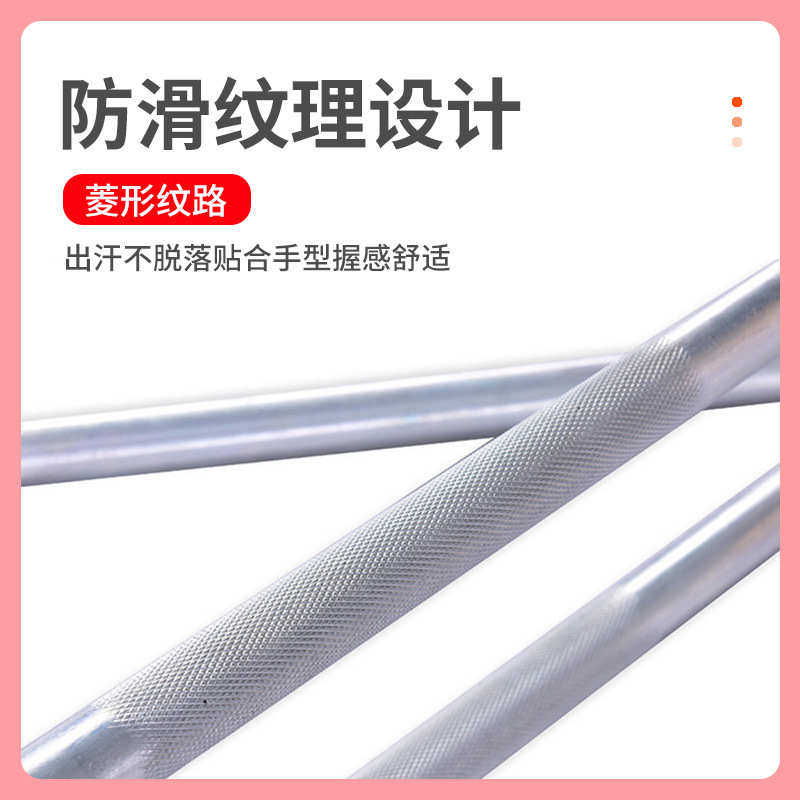 开环杠铃杆家用健身房举重通用开环大孔杠铃杆家用健身举重杠铃杆