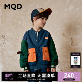设计师系列MQD童装儿童棒球服外套撞色拼接春秋潮酷上衣外套