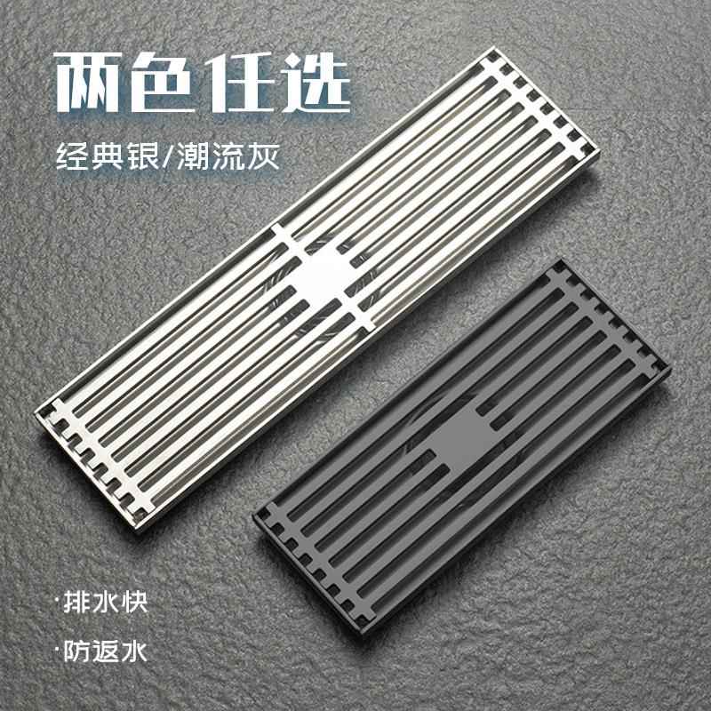 新款直销长方形大排量防臭防虫银色不锈钢地漏卫浴配件淋浴阳台卫