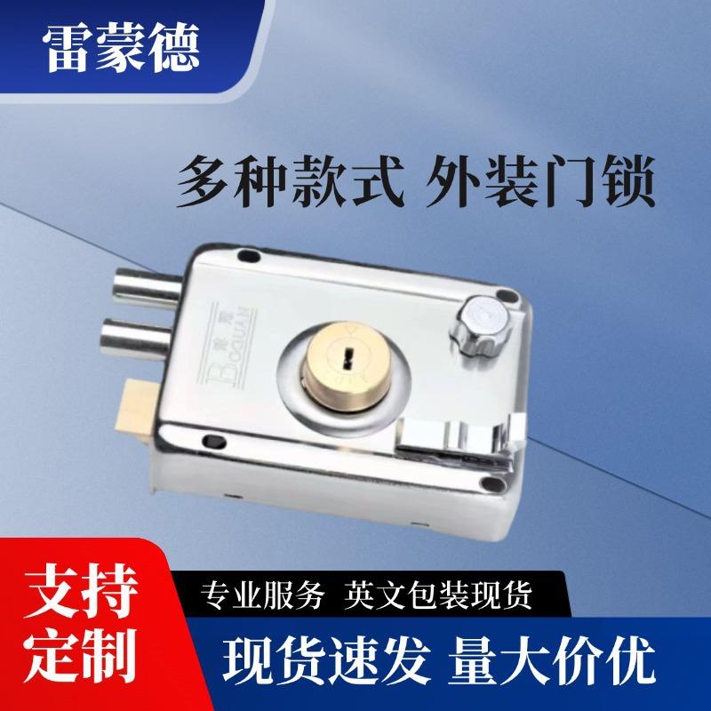 不锈钢外装门锁 月牙匙电脑匙外装门锁 老式大门防盗锁通用型